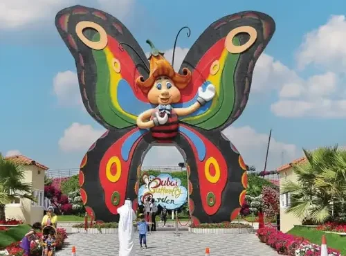 Dubai Butterfly Garden